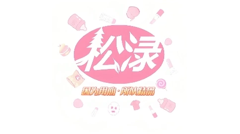炎龍俠，變身！