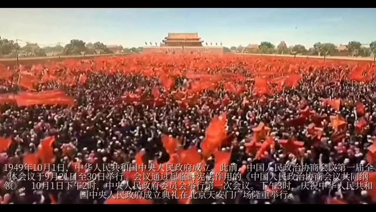 新中国视频剪辑