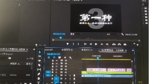 文字卡點視頻