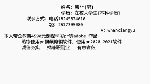 卡點視頻教學(xué)