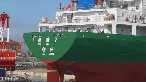 2.25万吨散货船吉水