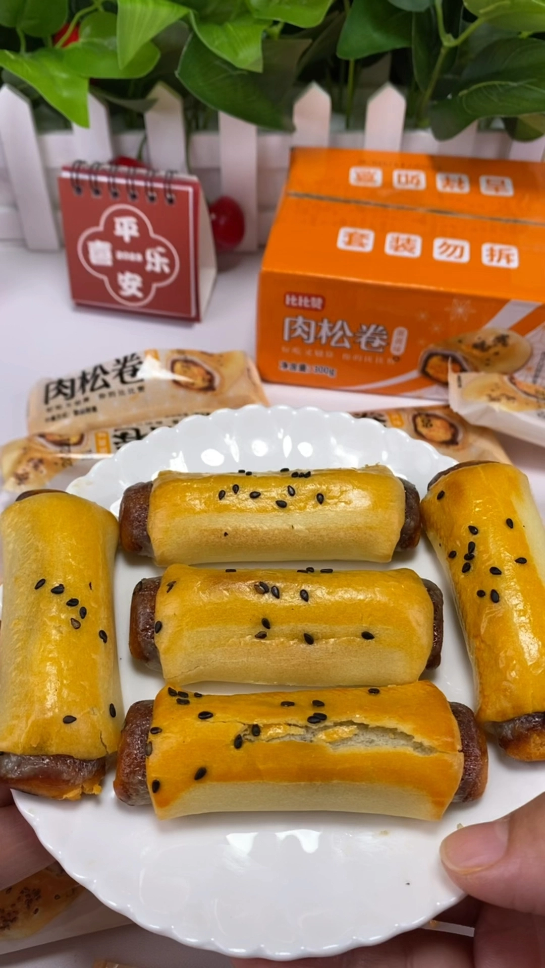 肉松卷開箱視頻 