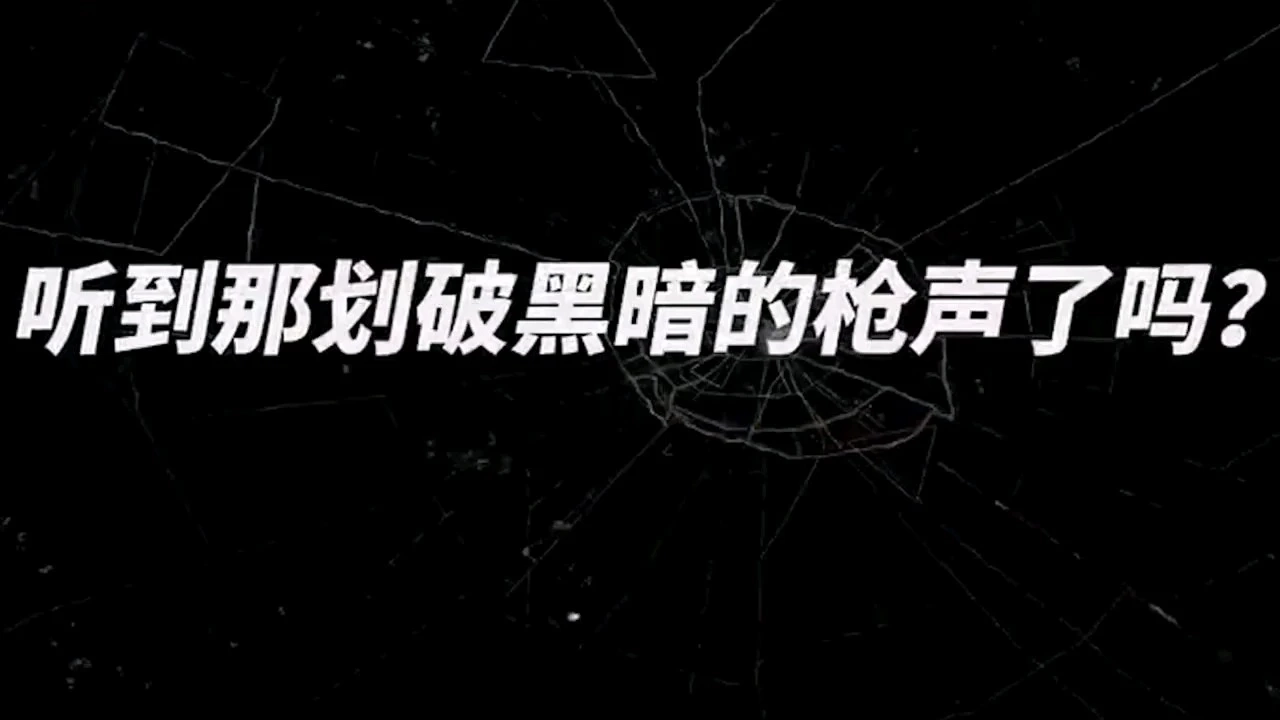 dnf混剪