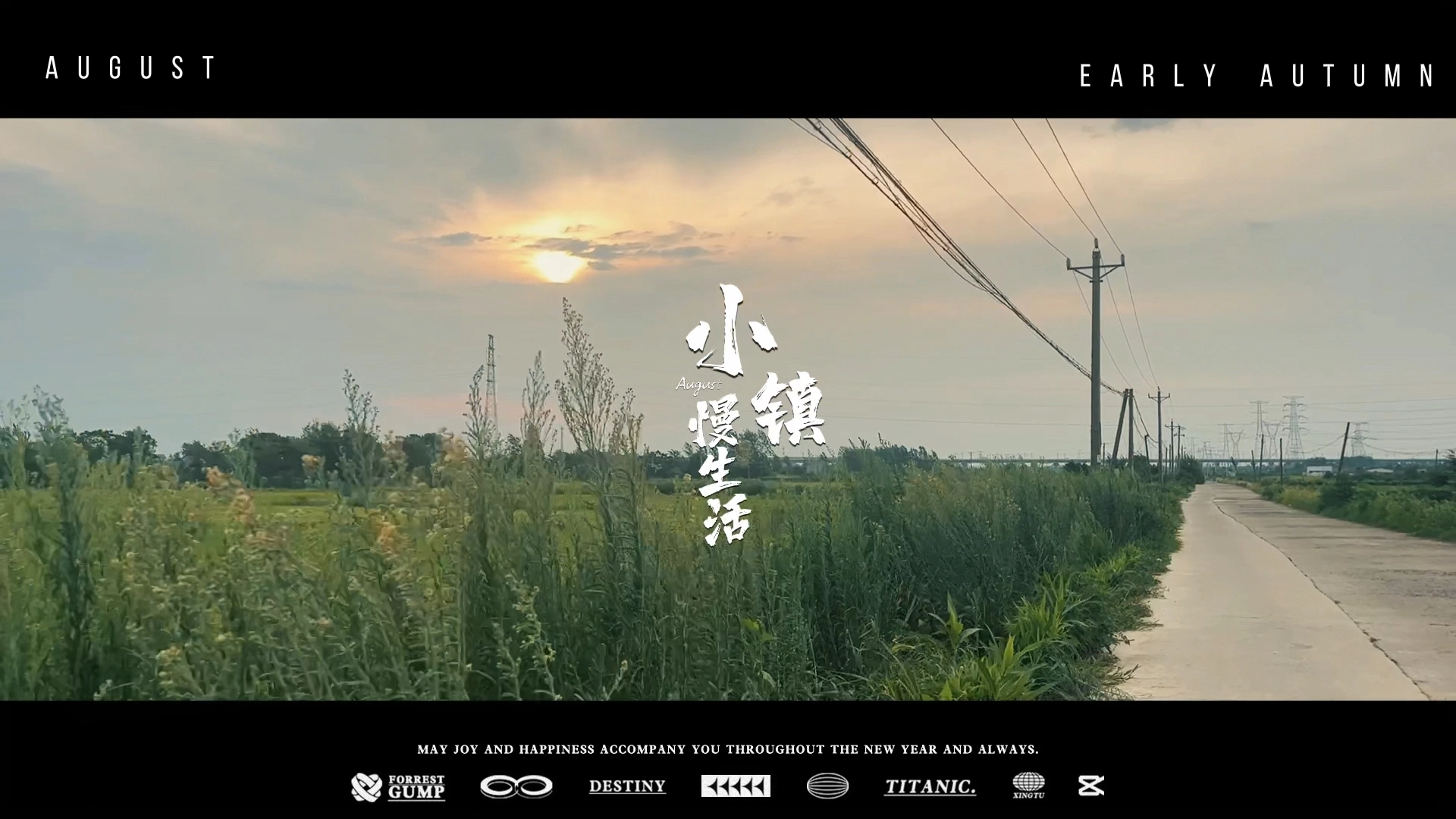 人情味