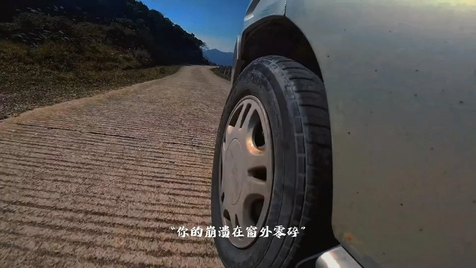 有田下山