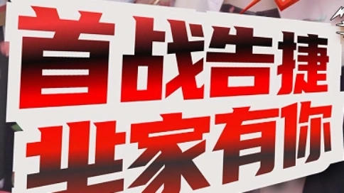 短視頻混剪回顧