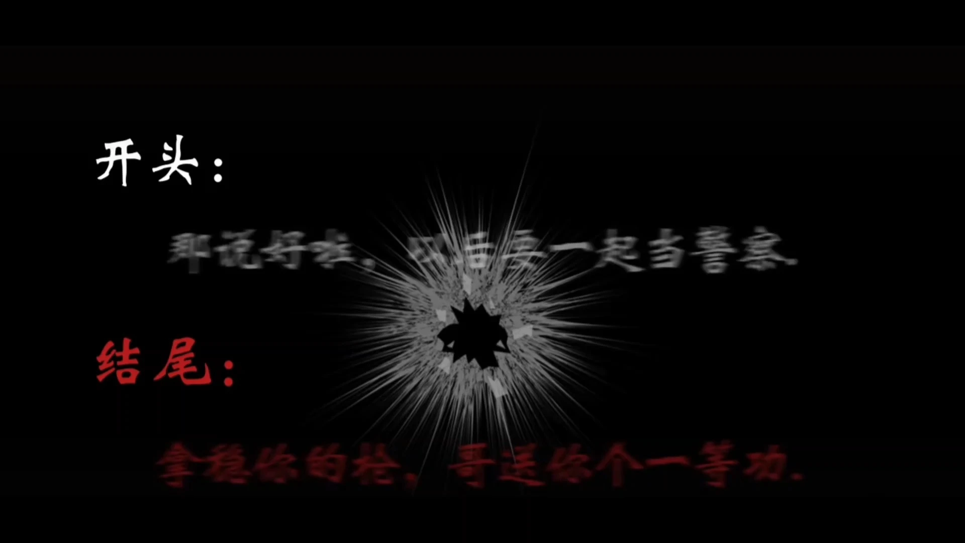 文案