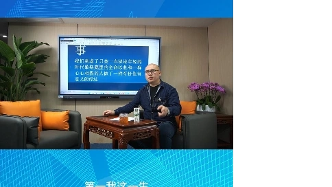 課程短視頻剪輯