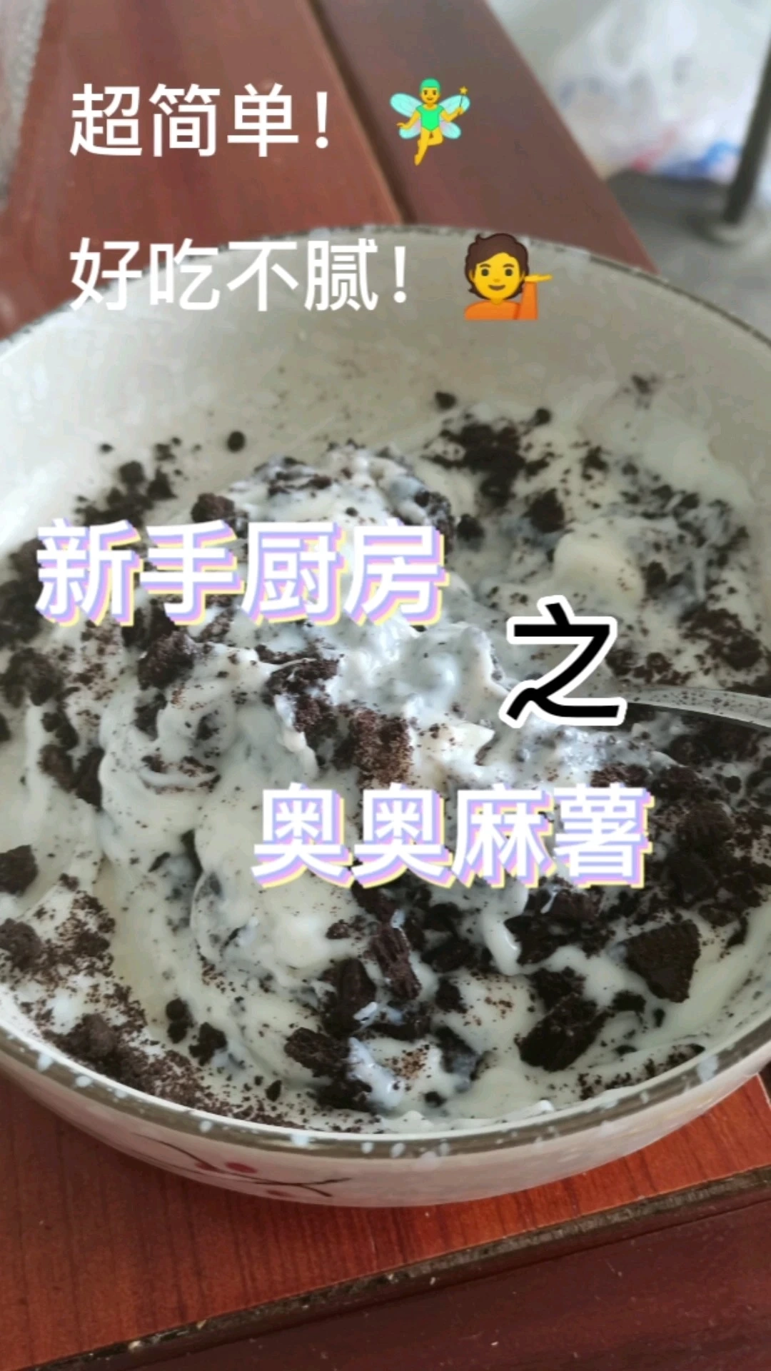 這是我制作的廚藝類視頻