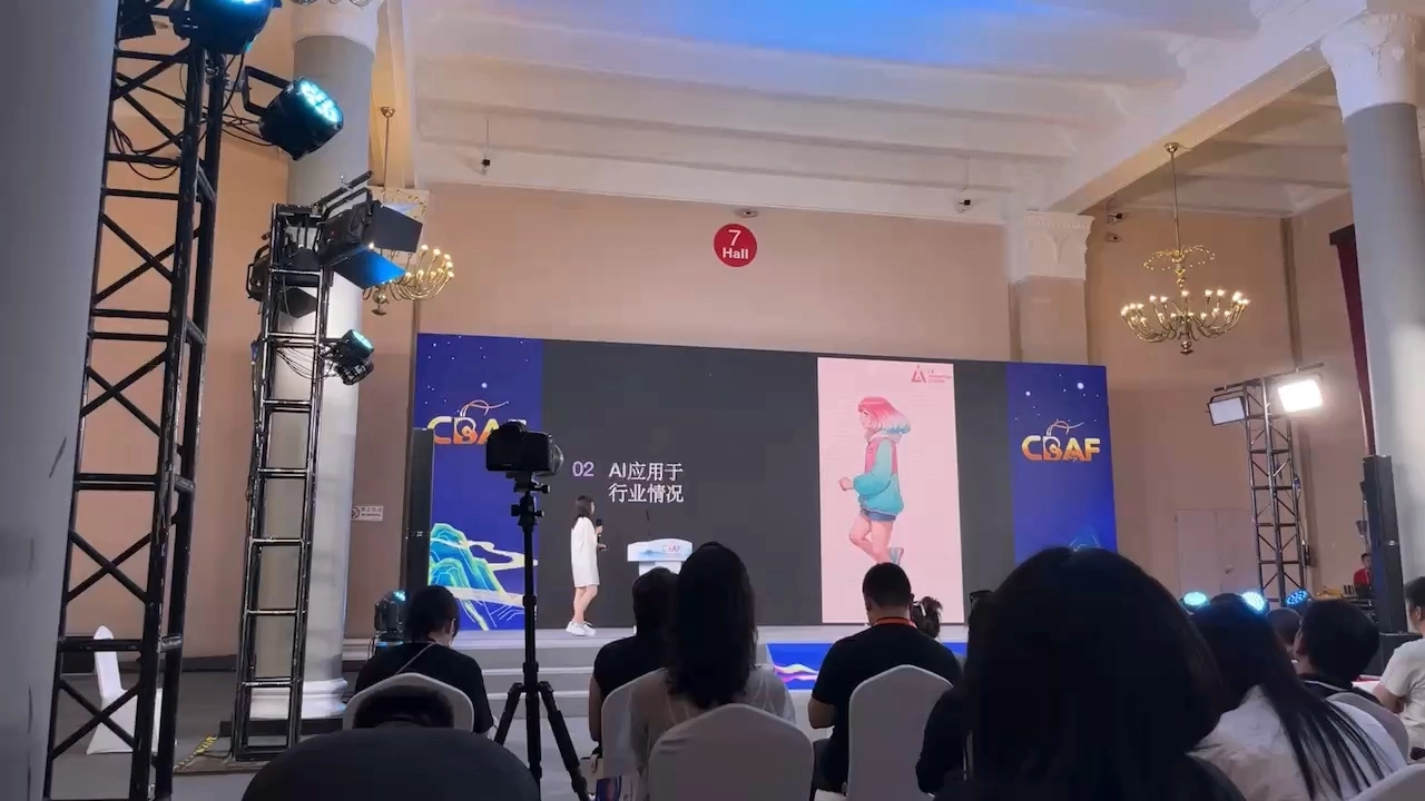 參加了北京動(dòng)畫周