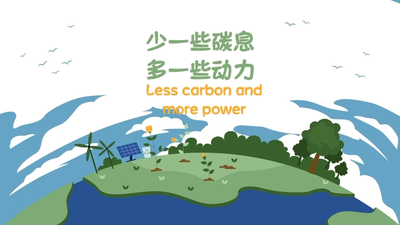 全球氣候報(bào)告