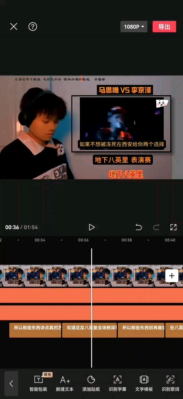 接單