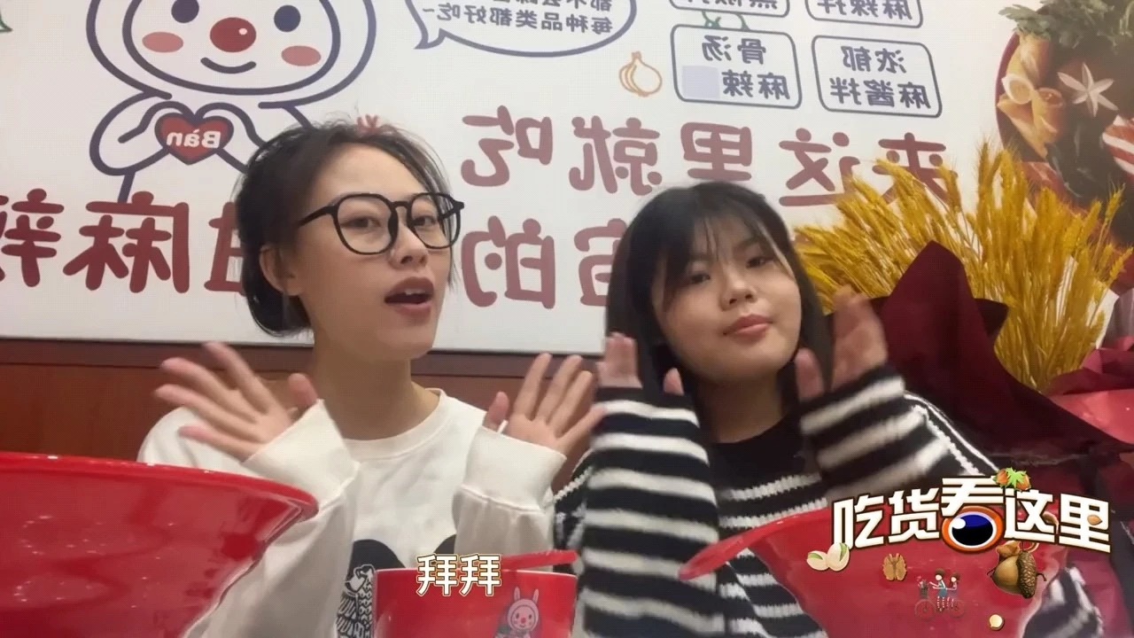探店視頻