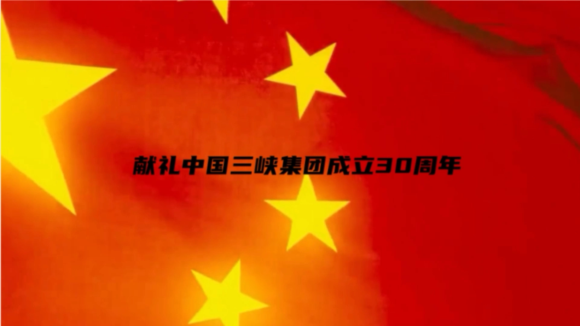 樣片