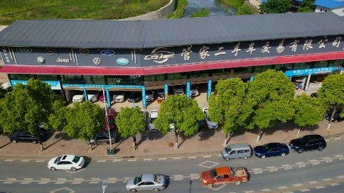車行宣傳片