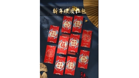 電商產品片