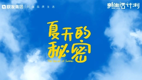真童加女351老師配音作品 收集孩子們 夏天的秘密 藝術(shù)浸潤日常 守護(hù)童心成長 共同開啟夏日與藝術(shù)的邂.