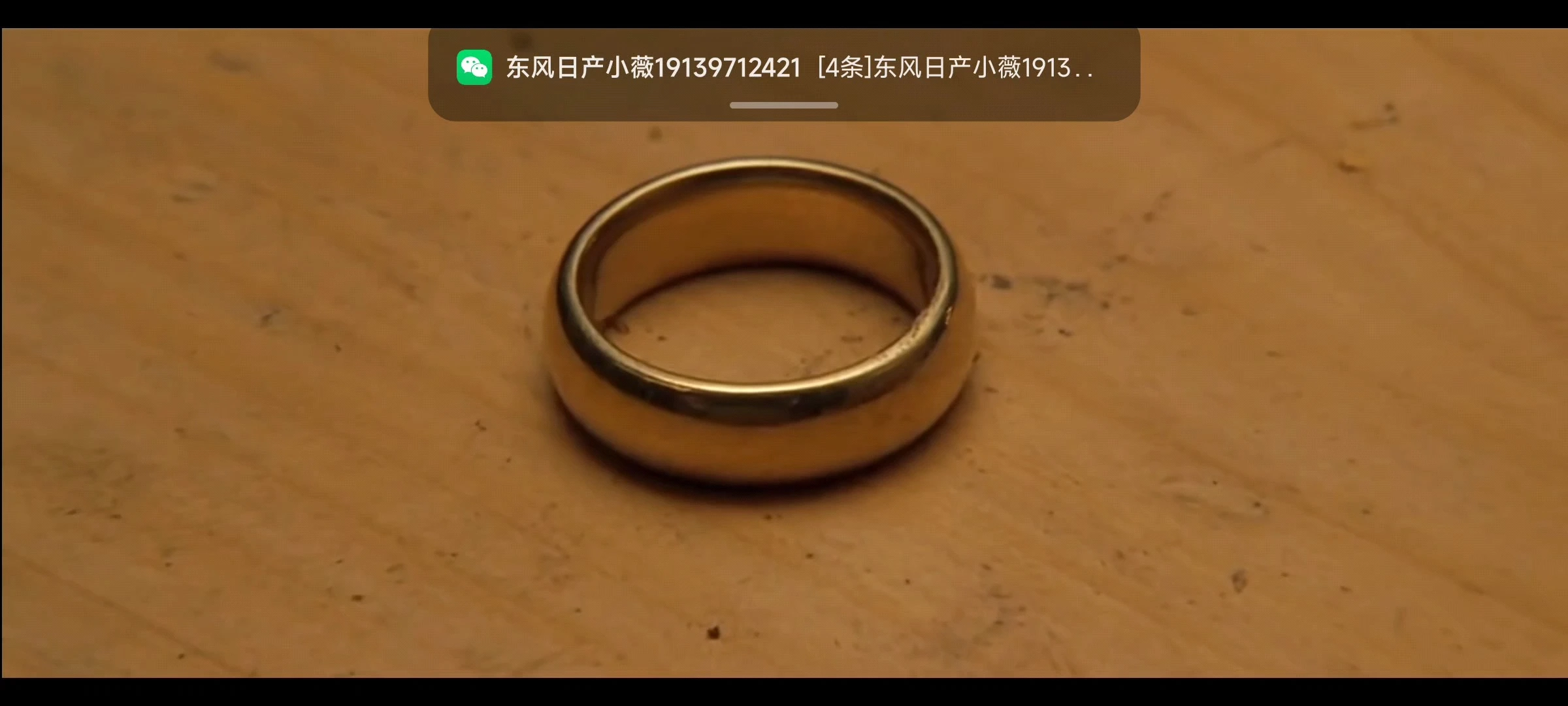指環(huán)王