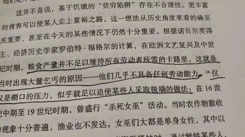 烘托出氛圍感