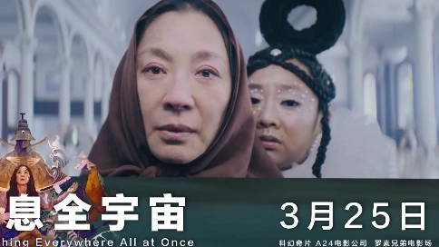 瞬息全宇宙混剪