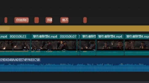 漫威混剪卡點(diǎn)vlog
