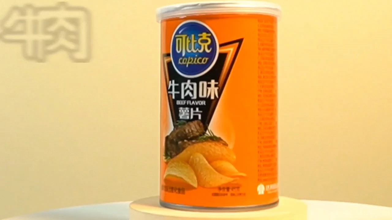 電商短篇