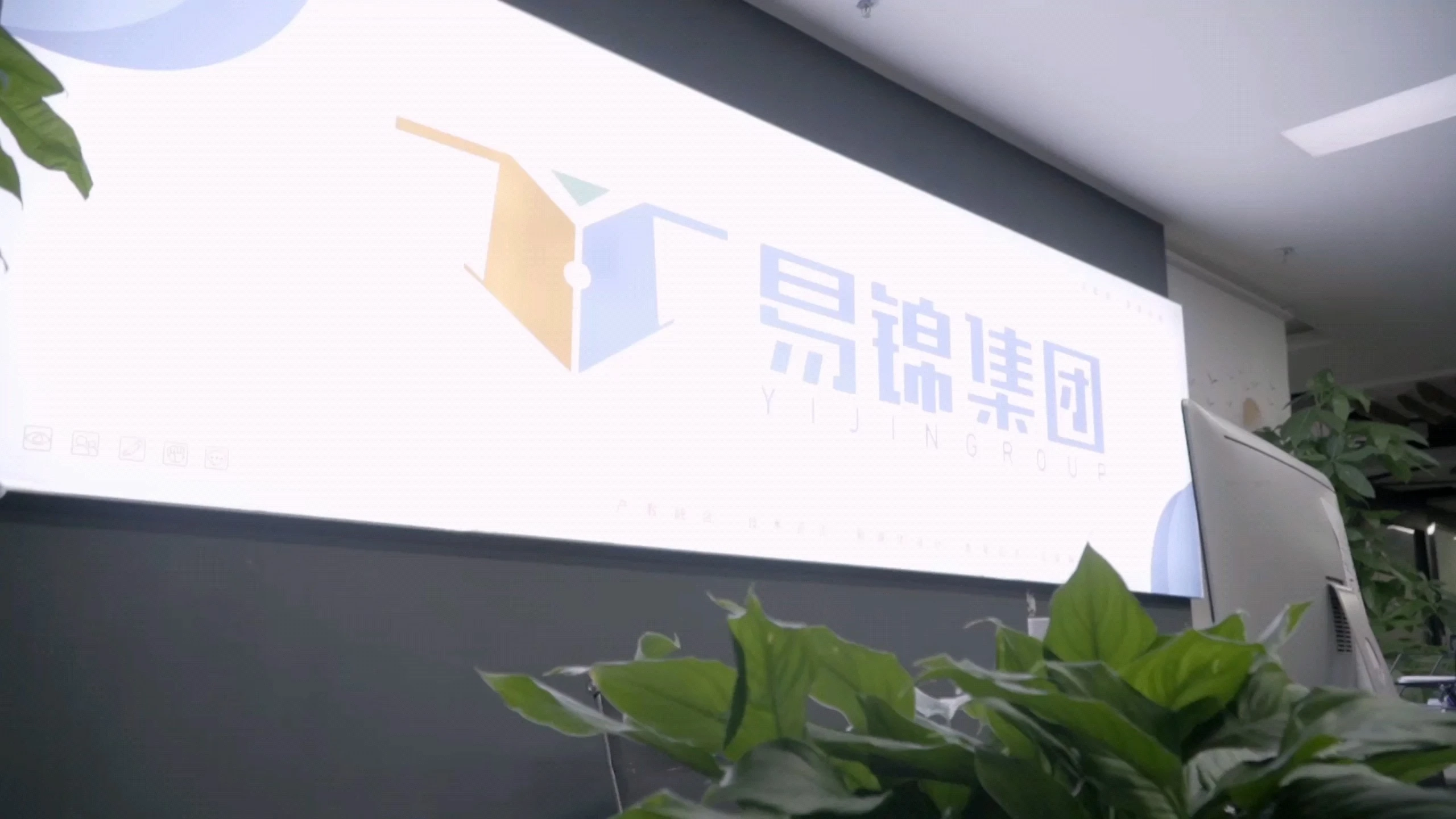 商業(yè)宣傳片