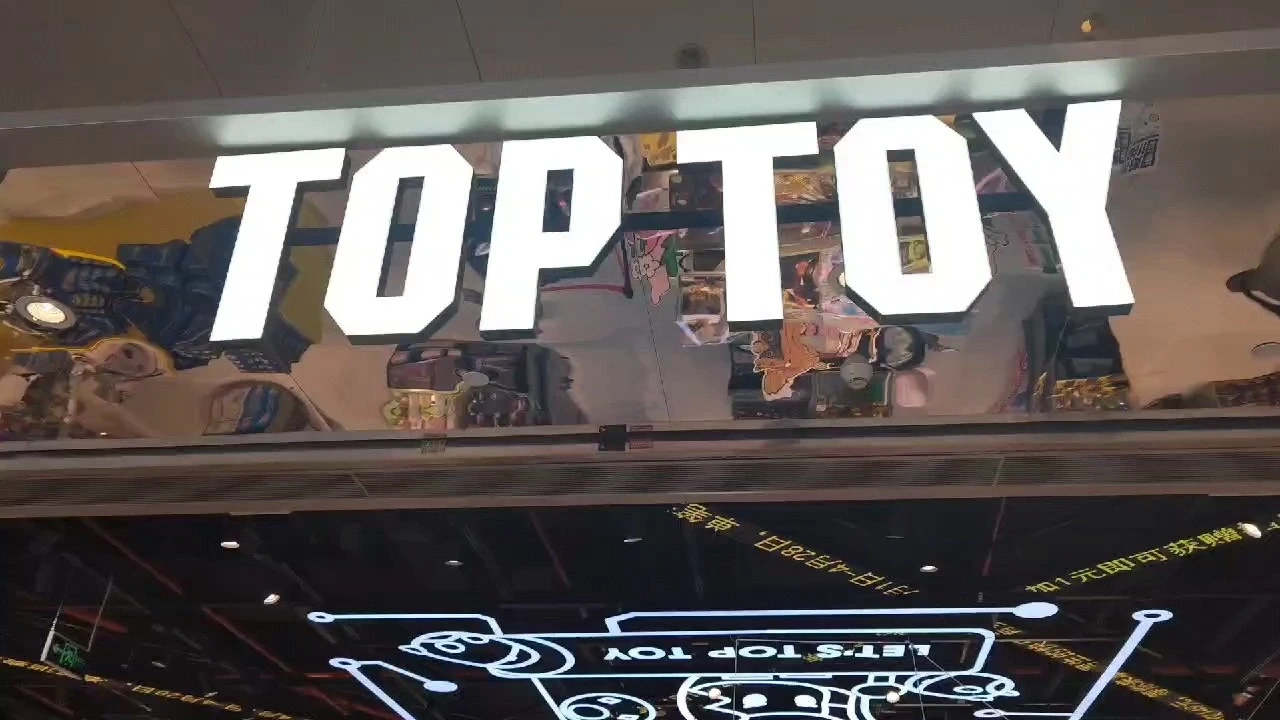 探店