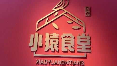 餐廳快剪小視頻