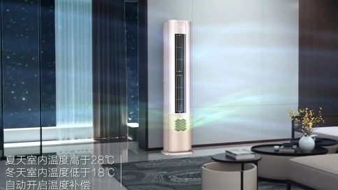京东新风空调产品宣传视频分享