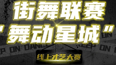 It’s hiphop