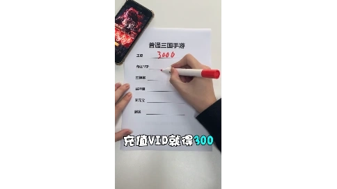 游戲信息流短視頻