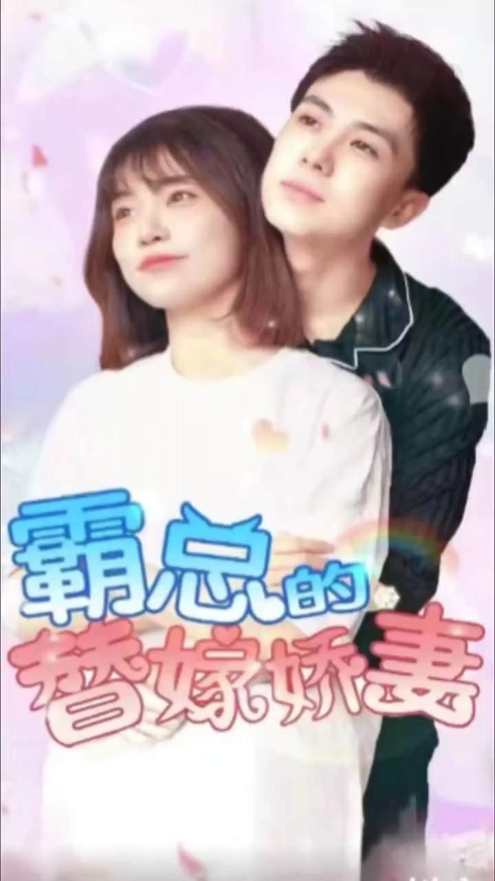 短劇半解說混剪