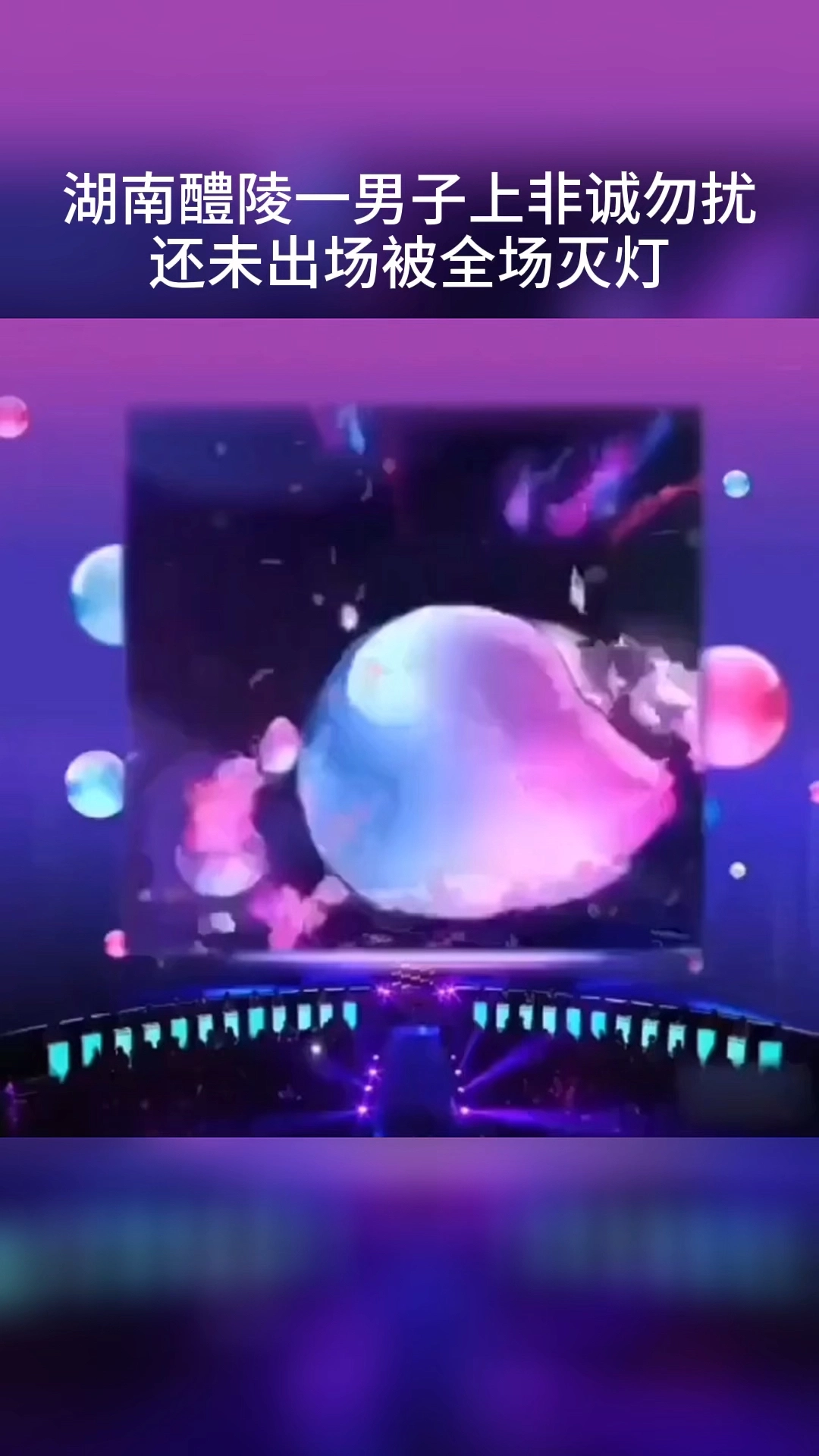 搞笑視頻