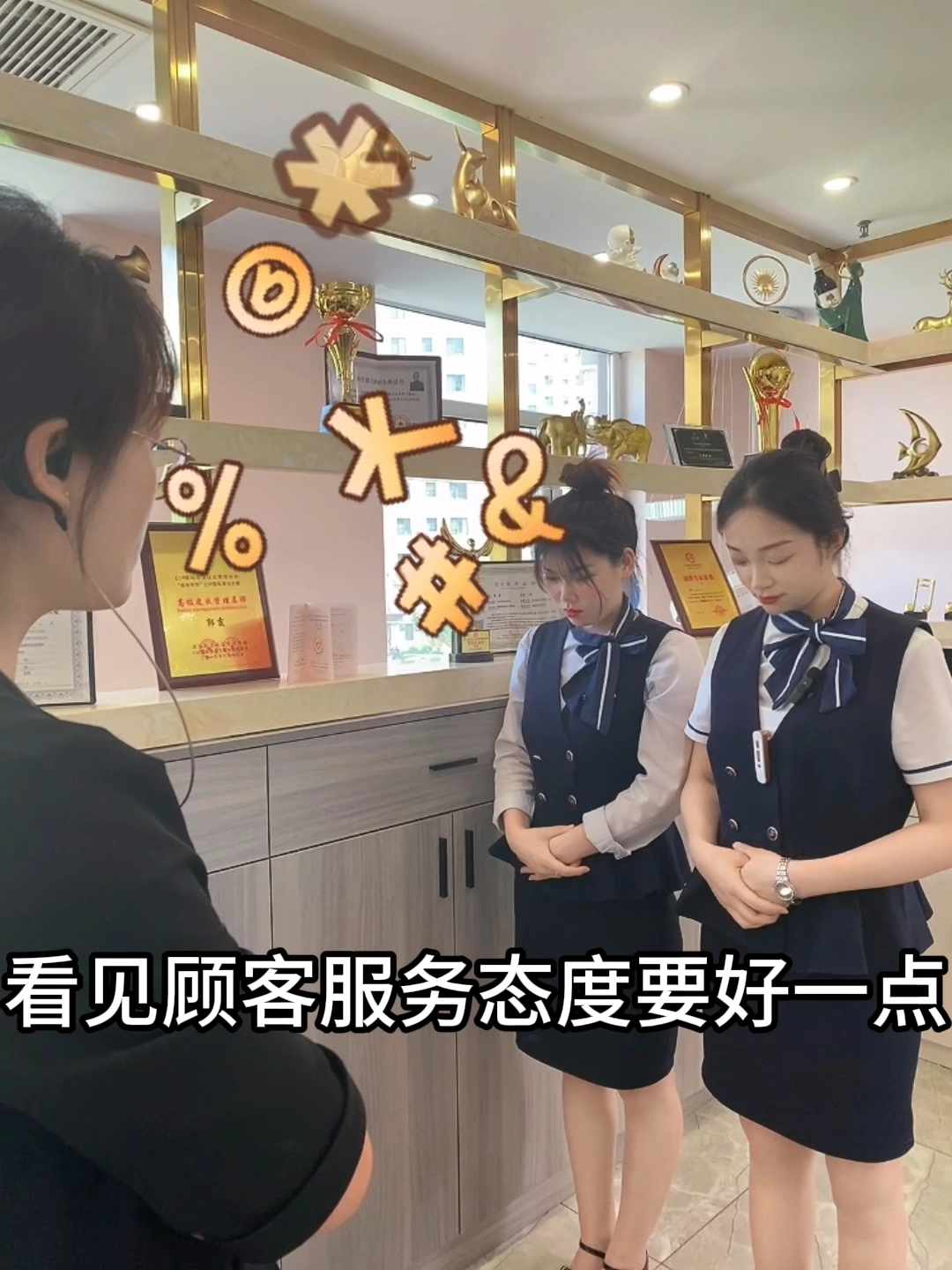 美容師日常
