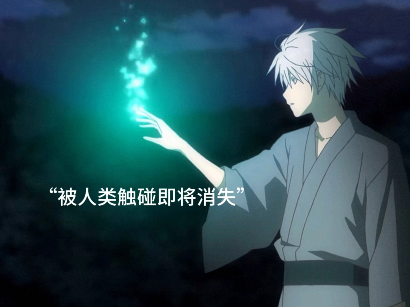 《熒火之森》