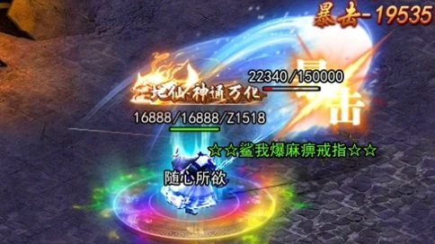 各類信息流廣告
