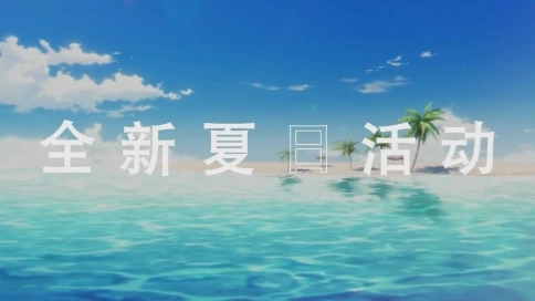 游戲創(chuàng)意剪輯