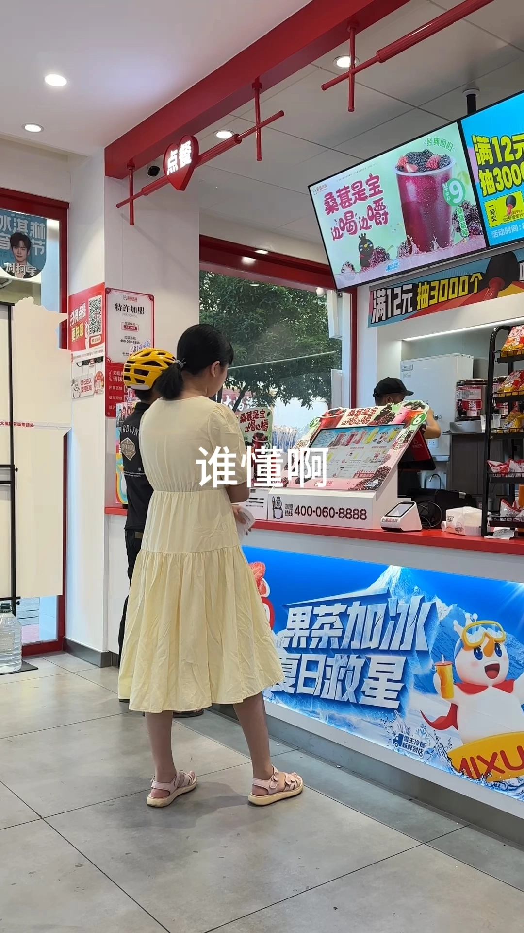 素材配音