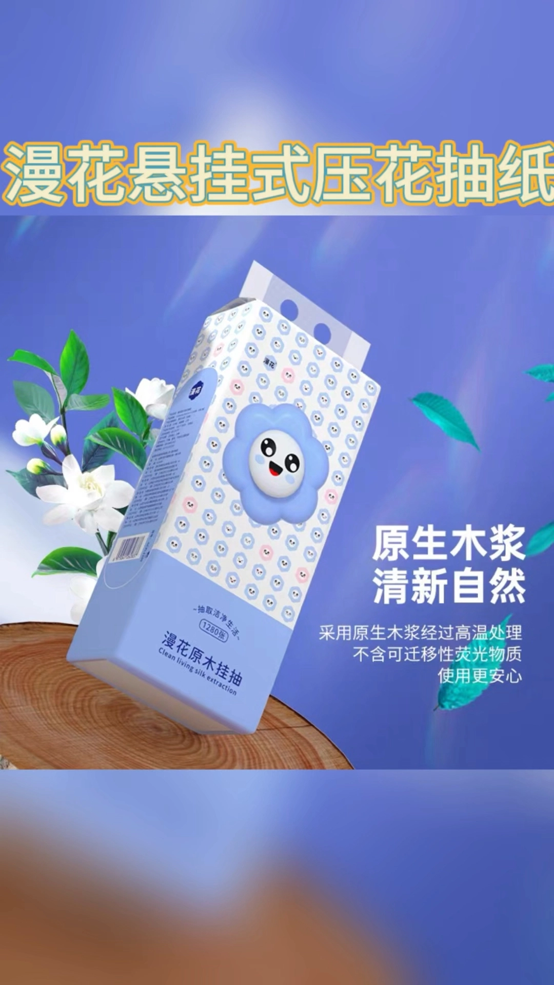 好物分享剪輯