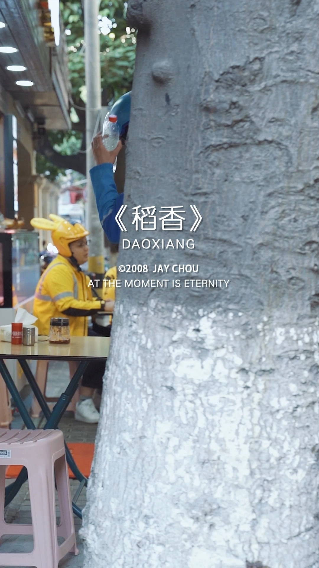 這是我前一段時間制作的視頻