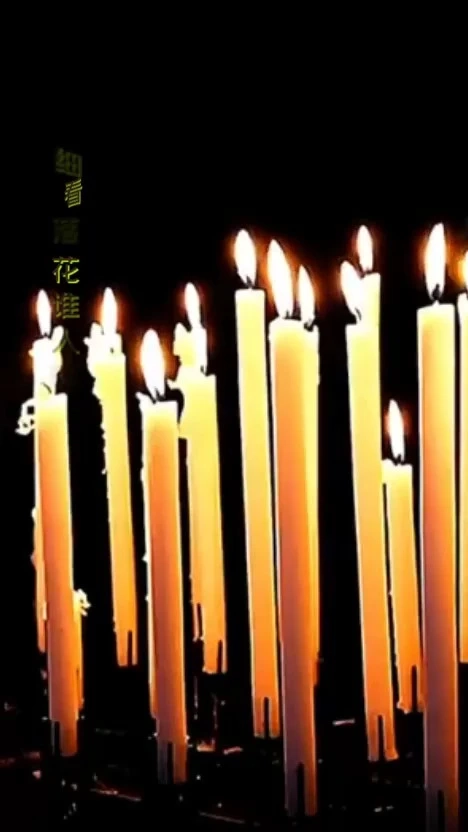 相思