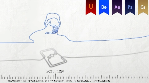 《腾讯无障碍视频》三渲二动画——安戈力文化