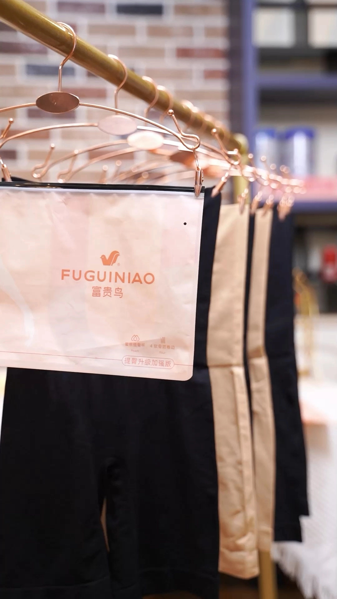 信息流帶貨-提臀褲