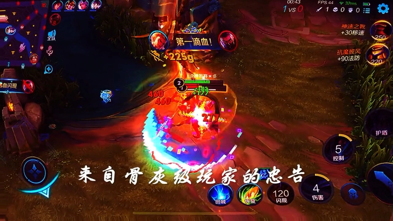 游戲王者榮耀擊殺剪輯