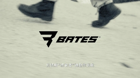 《行走奔跑》Bates贝特斯“掠食者”通勤作战靴