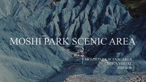 异星之旅—墨石公园