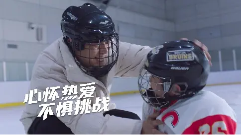 《康师傅冰雪季品牌片》--冬日的成长