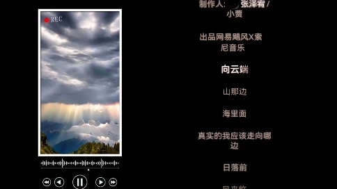 分享風(fēng)景配音樂字幕