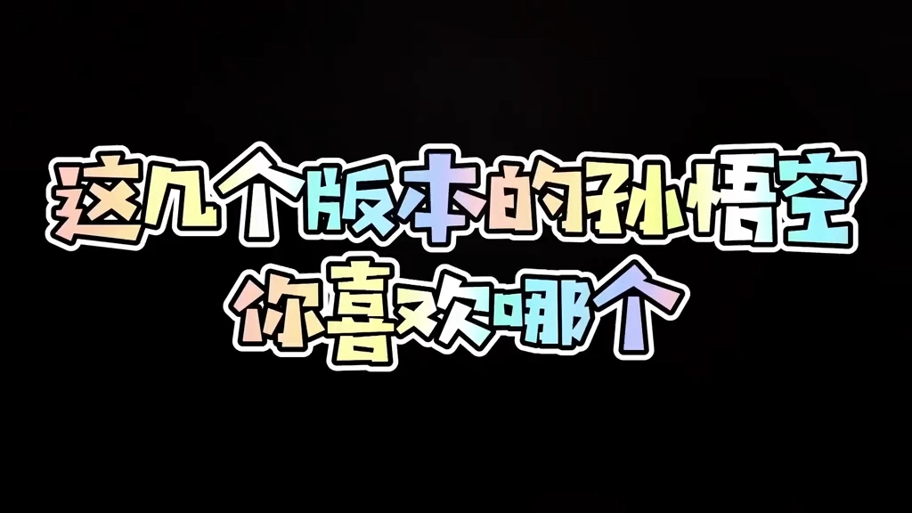 熏唔空